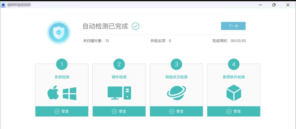 20万选手同场竞技:赛码网智能监考如何守住公平底线