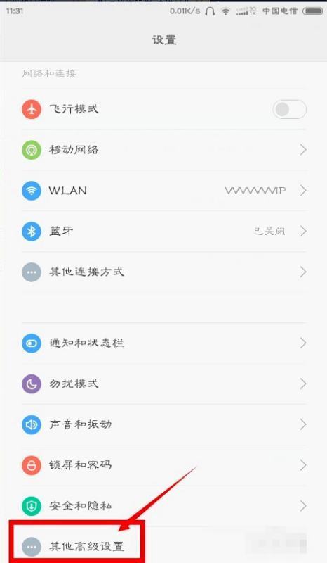 小米5连接电脑传文件,传到一半会自动断开,怎么办