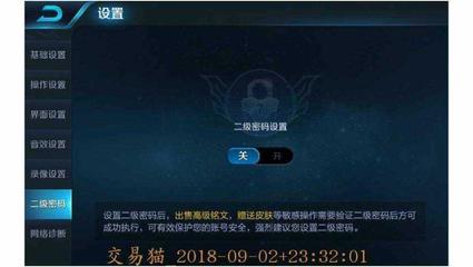 【30级】v6小号急用钱 求秒