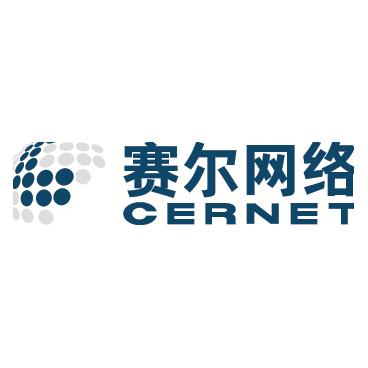 赛尔网络