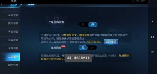 【30级】全网最便宜最牛的贵6